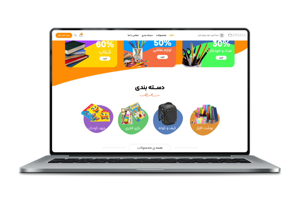 فروشگاه اختصاصی فرانچایزها